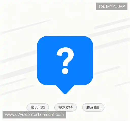问题解答馆